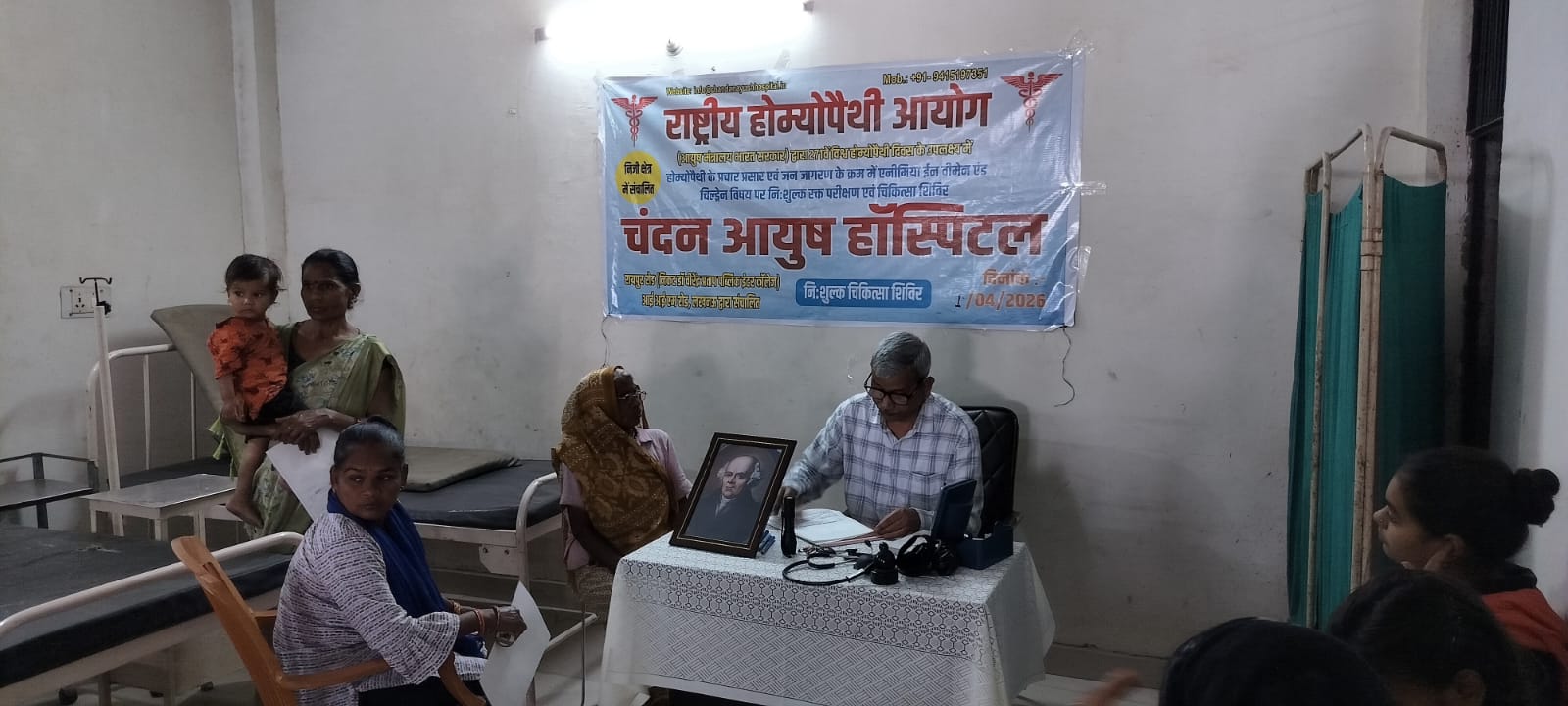 Specialized Services