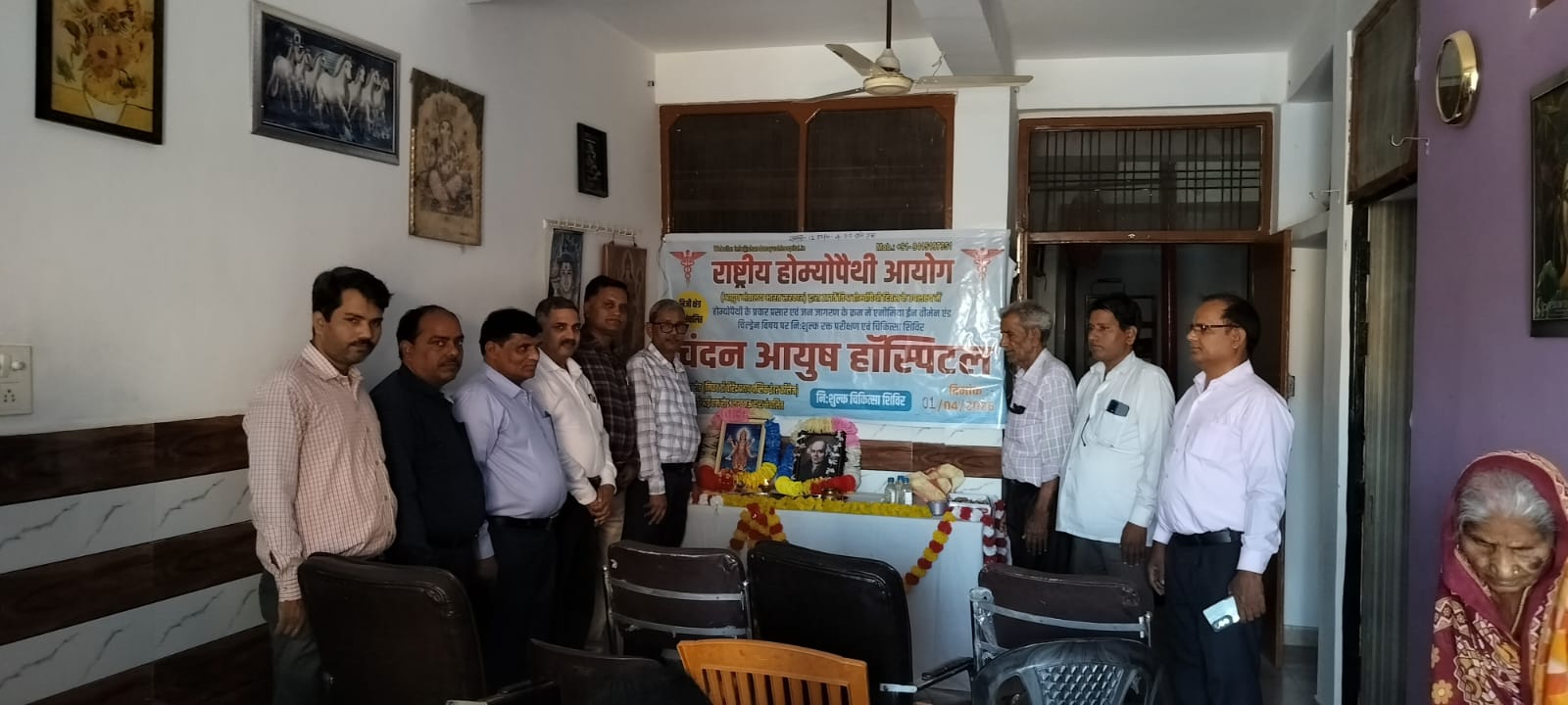 Healthcare Excellence